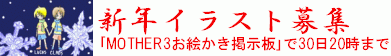 �V�N�C���X�g��W