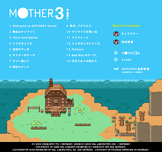 MOTHER3iubNbg