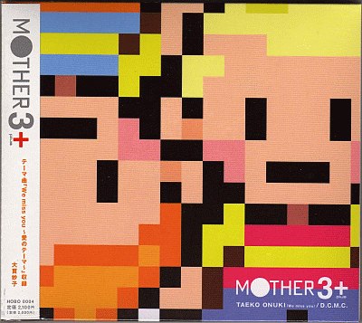 MOTHER3+̃WPbg