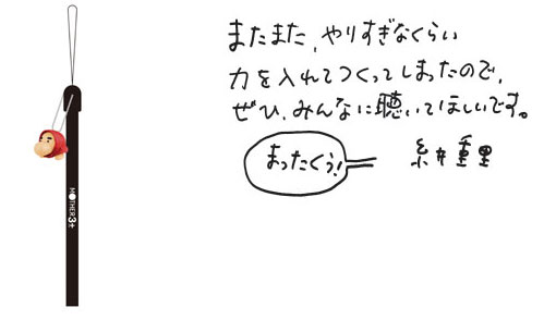 @TOWER.JPɌfڂꂽ̂тǂgуXgbvƎ䂳񂩂̎菑bZ[W