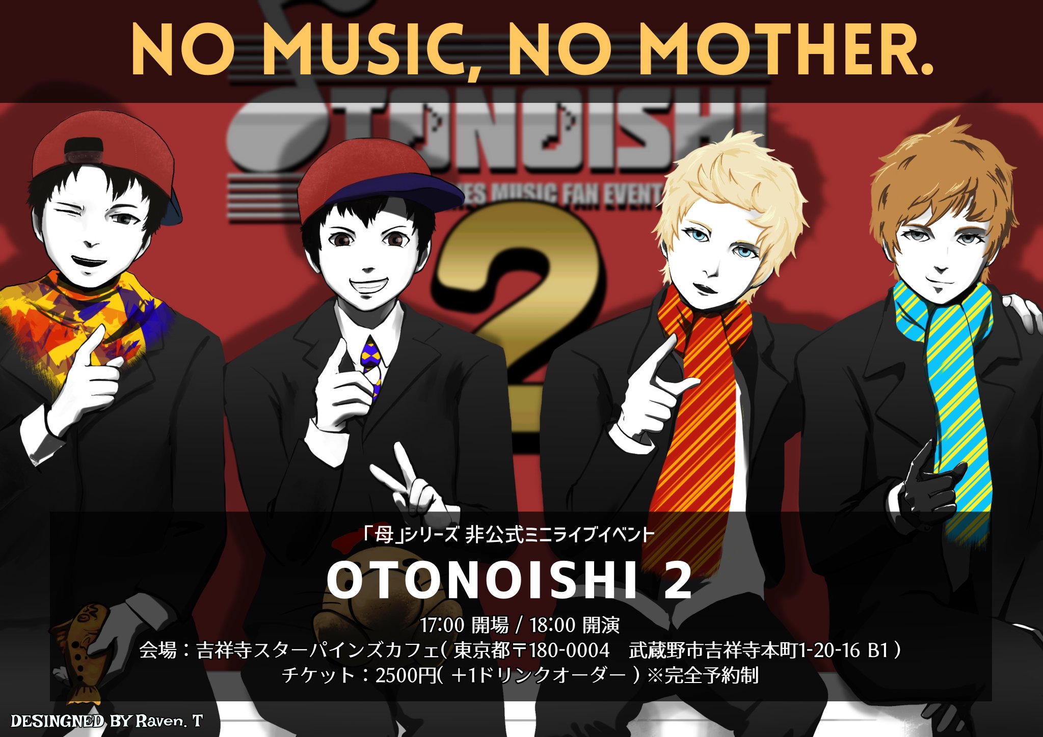 MOTHERシリーズ非公式ミニライブ「OTONOISHI 2」2019年4月20日開催 