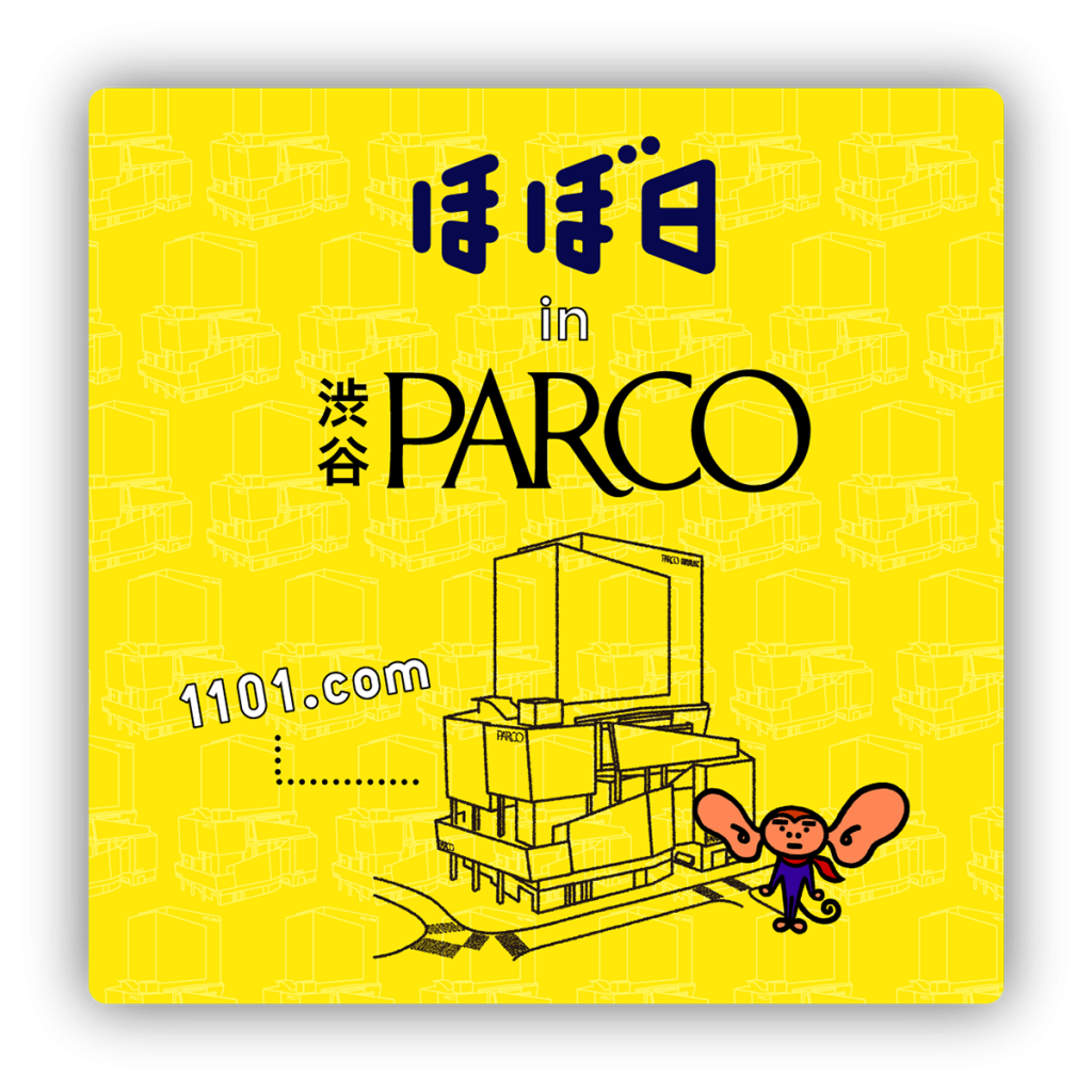 ほぼ日 in 渋谷PARCO