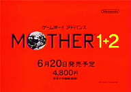 MOTHER 1+2