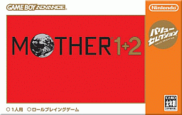 バリューセレクション MOTHER1+2