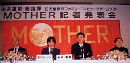 「MOTHER 記者発表会」の写真