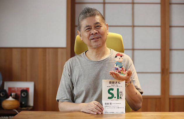 糸井さんインタビュー「もしMOTHER4を作るなら…」