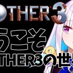 VTuber リゼ・ヘルエスタさん MOTHER3 プレイ生放送配信を5月14日20時開始