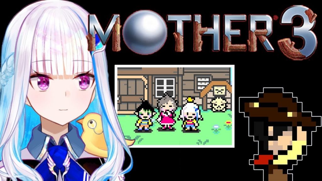 リゼ・ヘルエスタさん MOTHER3 プレイ生放送配信第2回を5月16日20時開始