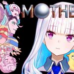 リゼ・ヘルエスタさん MOTHER3 プレイ生放送配信第3回を5月21日20時開始