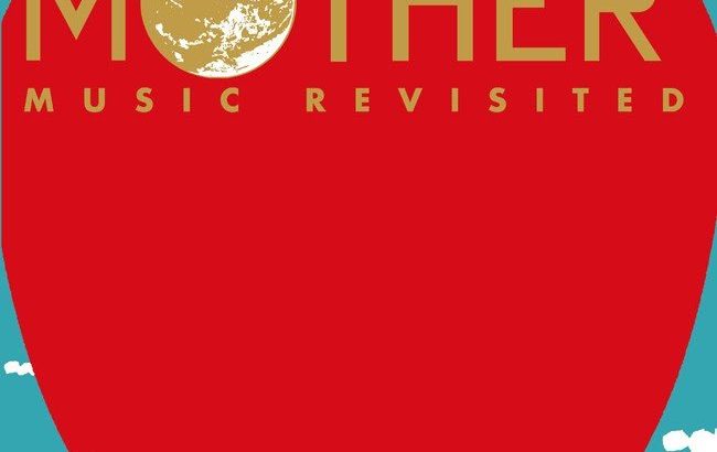 MOTHERの新録サントラ「MOTHER MUSIC REVISITED」1月27日発売