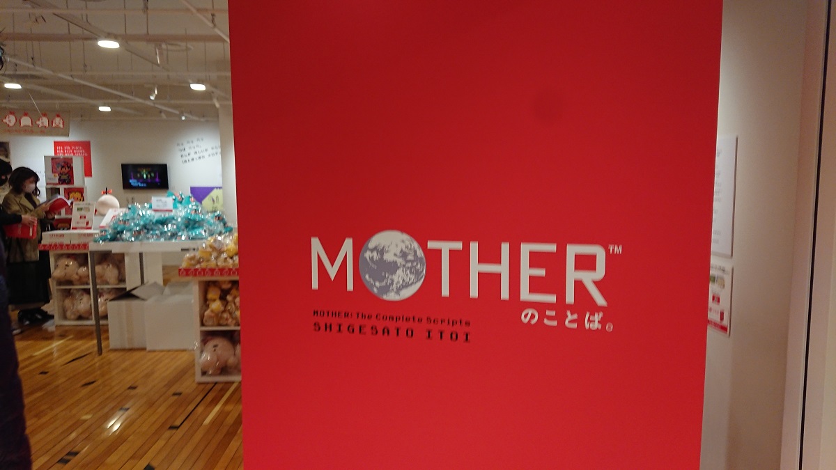 MOTHERのことばとおみせ。展 写真レポート