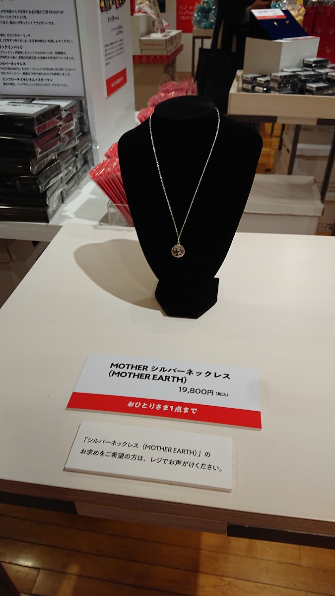 MOTHERのことばとおみせ。展 写真レポート